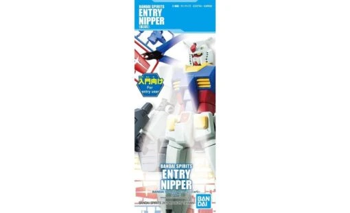 Entry Nipper Tool - Bandai Spirits -Best Toy Store Entry Nipper Tool Bandai Spirits 5