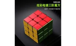 ShengShou Metallic 3x3 (Magnetic) -Best Toy Store ShengShou Metallic 3x3 Magnetic 5