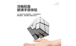 ShengShou Mirror (Square-0) -Best Toy Store ShengShou Mirror Square 0 4