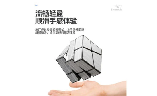 ShengShou Mirror (Square-0) -Best Toy Store ShengShou Mirror Square 0 4